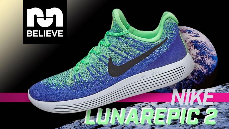 Looking to Up Your Lacrosse Game This Year. Master the Nike Lunar Fly for Ultimate Performance