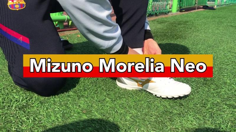 Looking to Upgrade Your Soccer Cleats This Season. Try the Mizuno Morelia Neo III