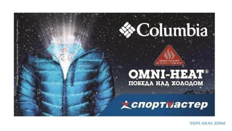 Need A Jacket For All Seasons. Find The Best Omni Heat Infinity Columbia Jackets