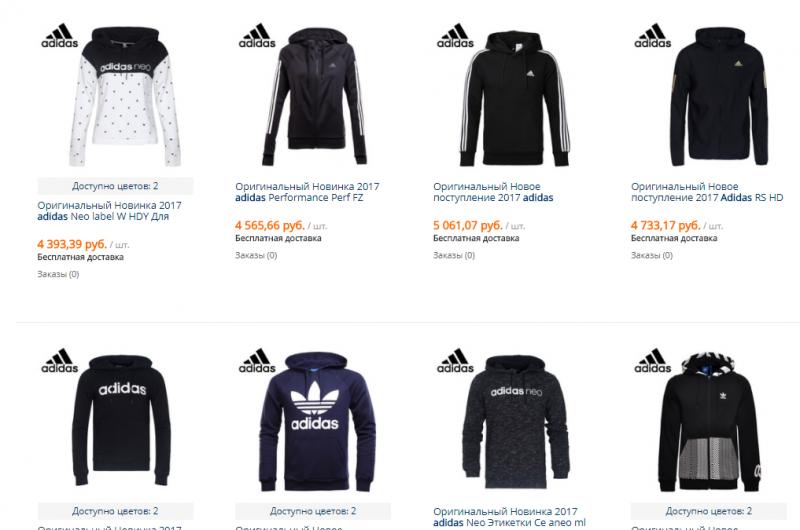 Need New Adidas Gear This Year. Discover The Hottest Places To Buy Adidas Clothes Near You