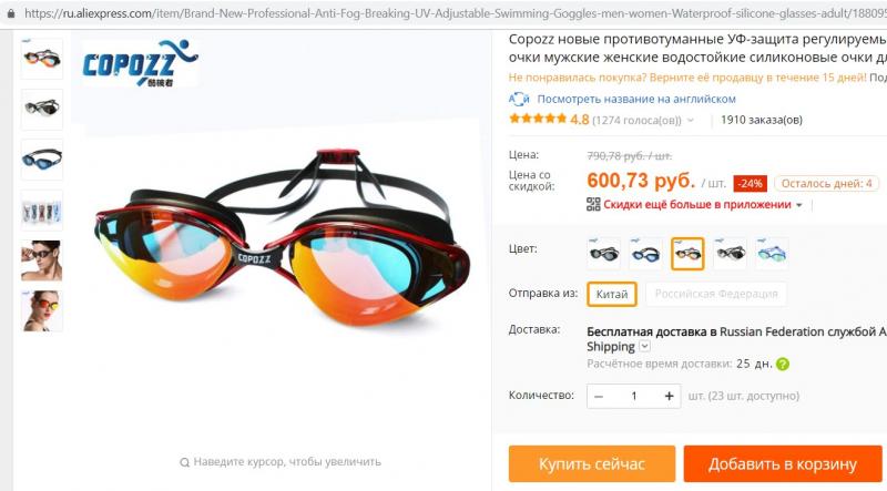 Need Prescription Swim Goggles Nearby. Discover Where to Get Custom Fit Goggles Delivered in Days