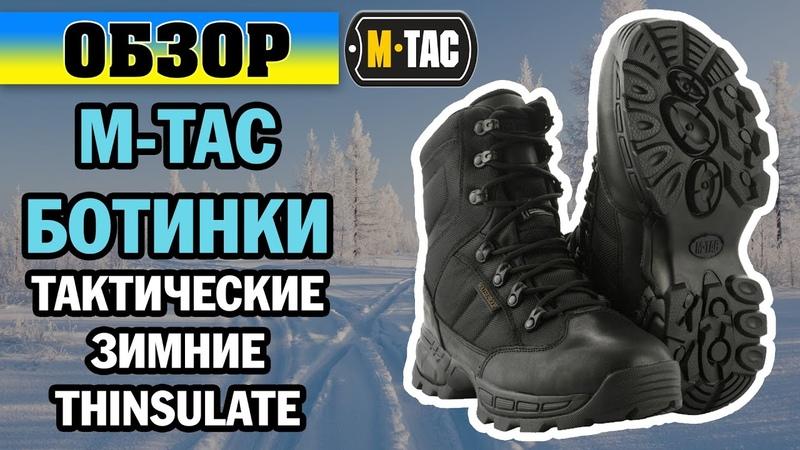 Need Super Warm Feet This Winter. Consider These Thinsulate Boots