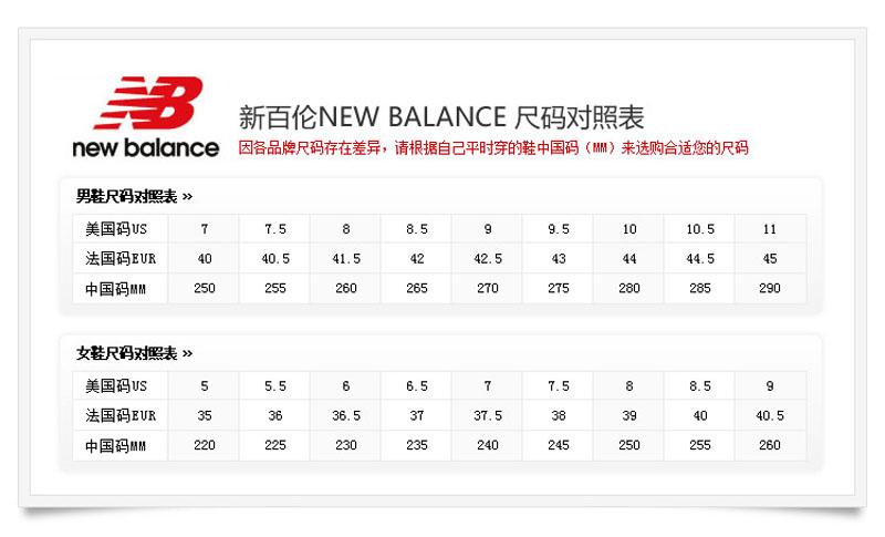 New Balance Shorts: The Complete Guide to New Balance Size Charts in 2023