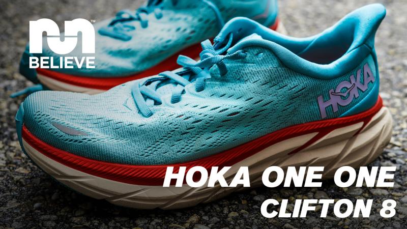 New Hoka Clifton 9 Running Shoes: Everything You Want to Know