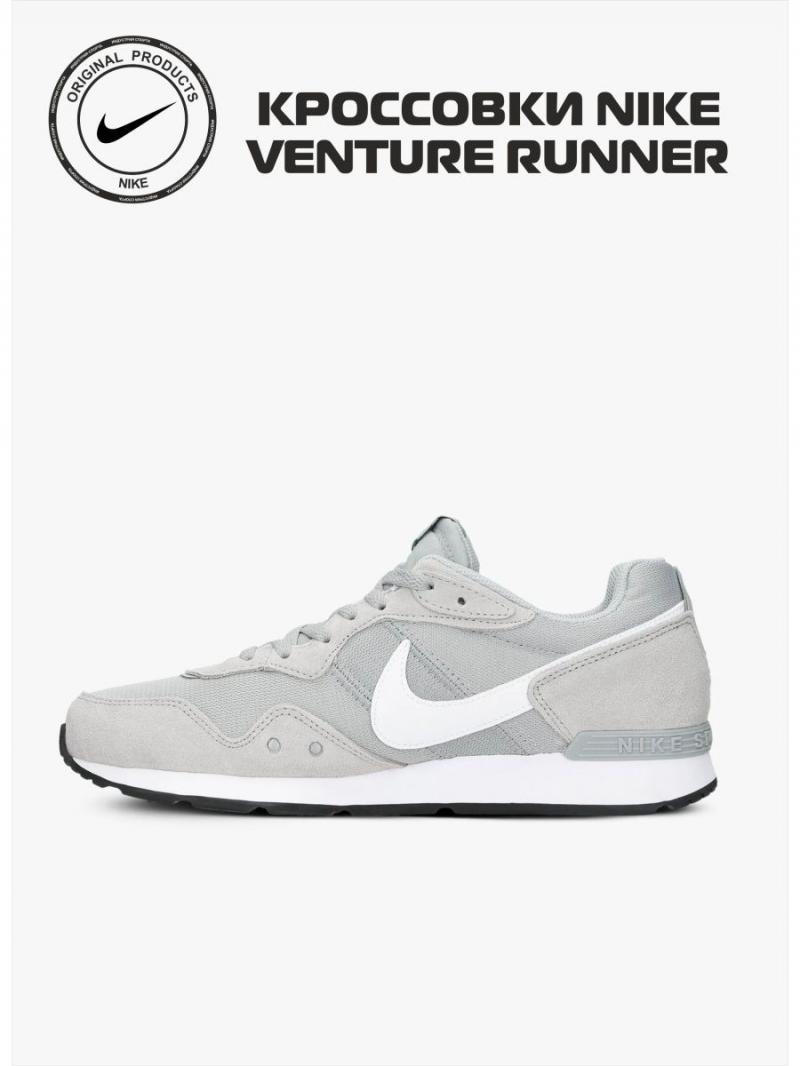 Nike Venture Runner Sneakers: The Ultimate 15 Reasons These Lightweight Shoes Are A Must-Have For Runners