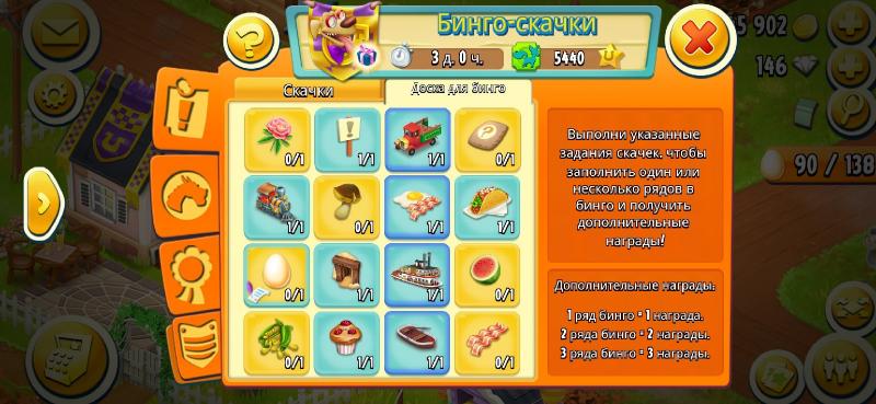 Play Bingo Blitz Like A Pro: Discover 15 Secret Tips To Earn More Collection Items