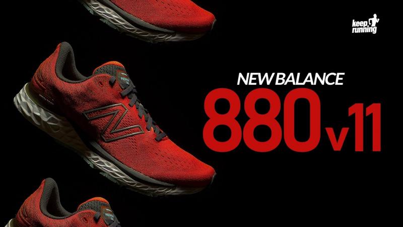 Ready for a New Pair of Running Shoes. Find Out Why the New Balance 880v11 is Perfect