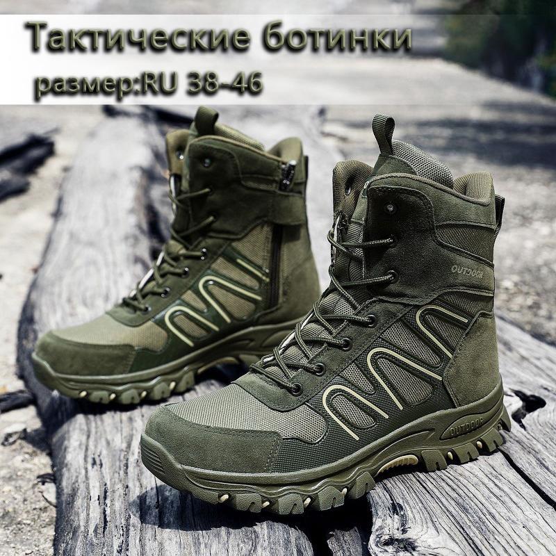 Ready for Action. Discover the Ultimate Waterproof Tactical Boots