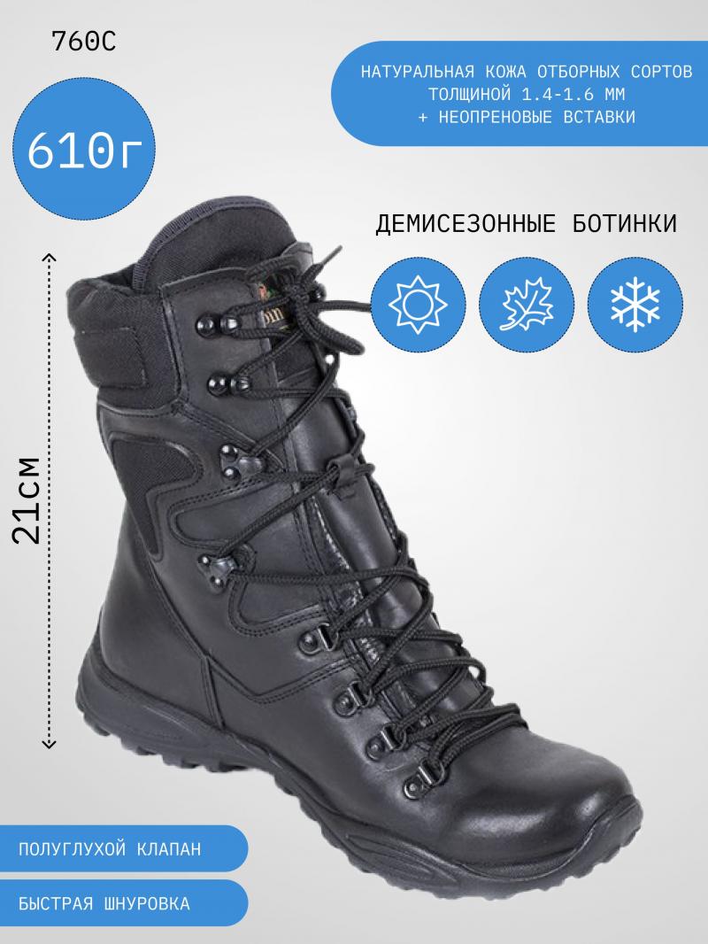 Ready For Adventure This Winter. Find The Best Alpine Boots For Men