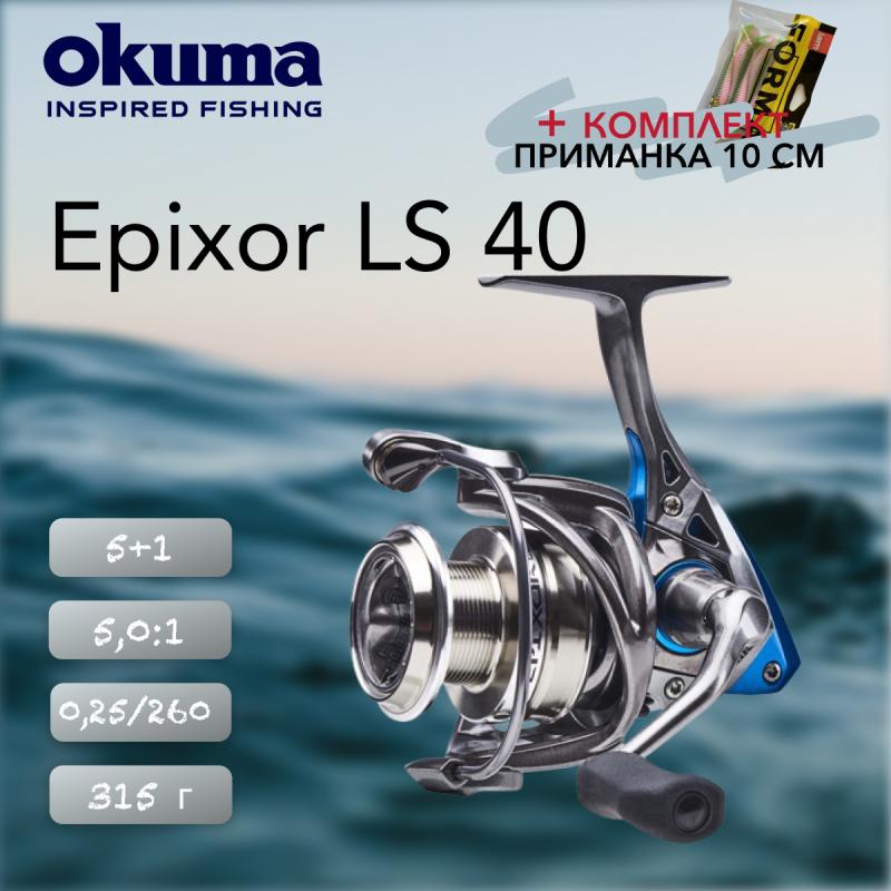 Ready to Catch More Fish: 15 Must-Have Features of the Okuma Stratus Spinning Reel