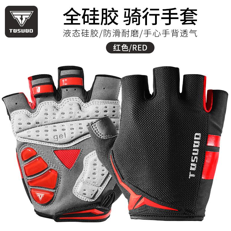 Ready to Find The Perfect Pair of Cycling Gloves. Prepare With This Complete Guide