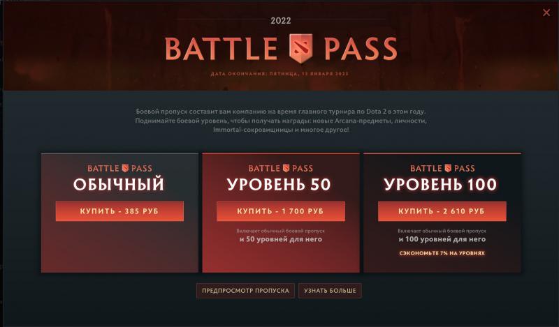 Ready to Unlock Unlimited Passes: Master Unlimited With Passmaster