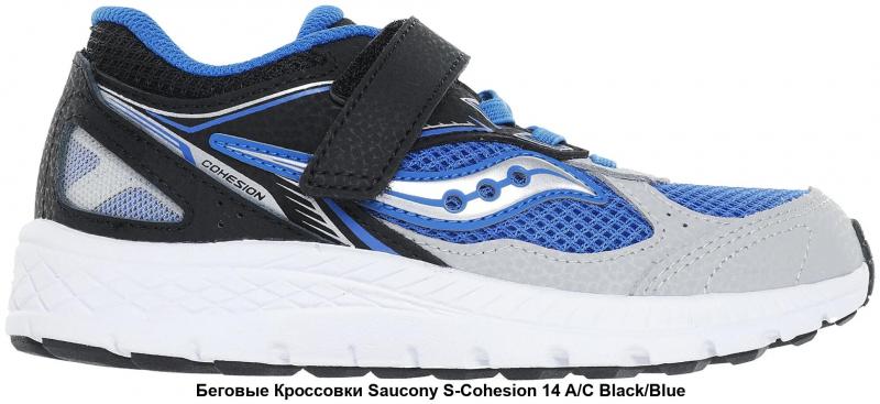 Saucony Cohesion Sneakers: The Most Comfortable Athletic Shoes Ever Made