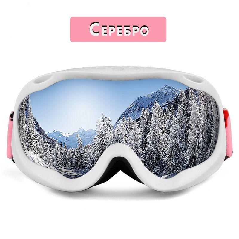 Searching For The Perfect Pair of Ski Goggles This Winter. Check Out These Red Options