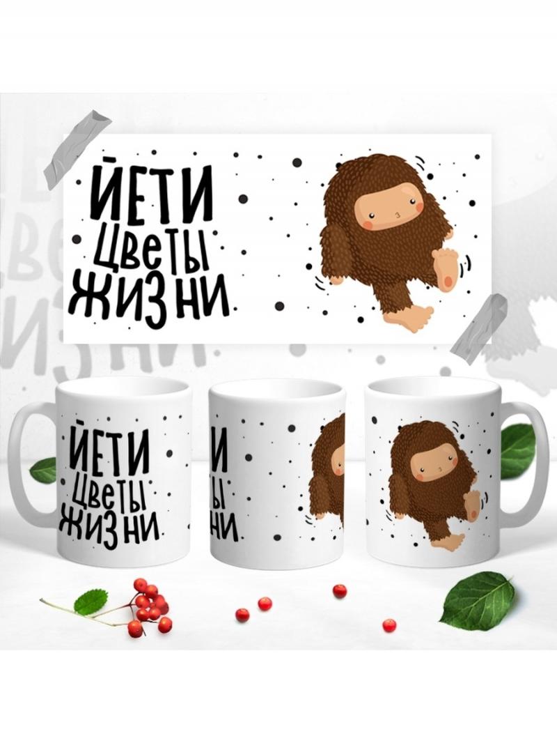 Searching for the Perfect Yeti Mug: Craft the Ideal Sipping Experience with These Must-Have Features