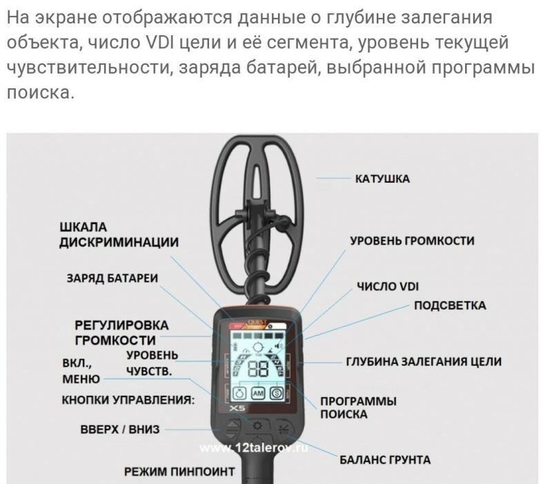 Searching for Treasure with the Royal BB4500 Hi2: The Ultimate Metal Detector