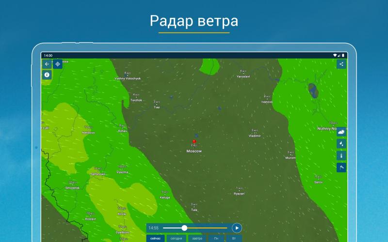 Seeing Clearly Now: How La Crosse Weather Radar Helps You Plan for the Day Ahead