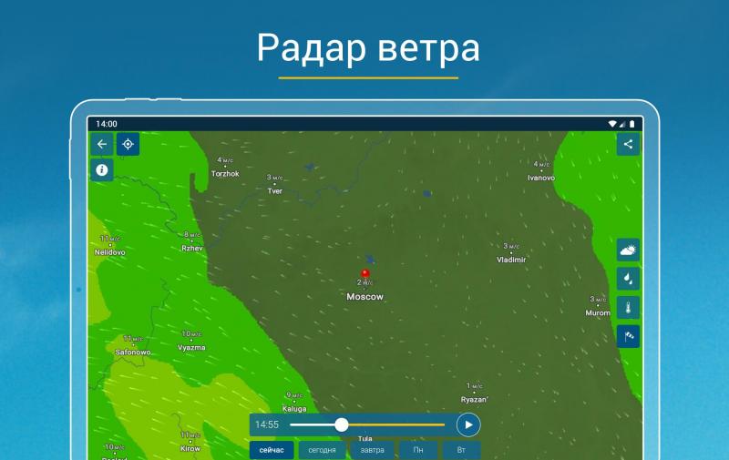 Seeing Clearly Now: How La Crosse Weather Radar Helps You Plan for the Day Ahead