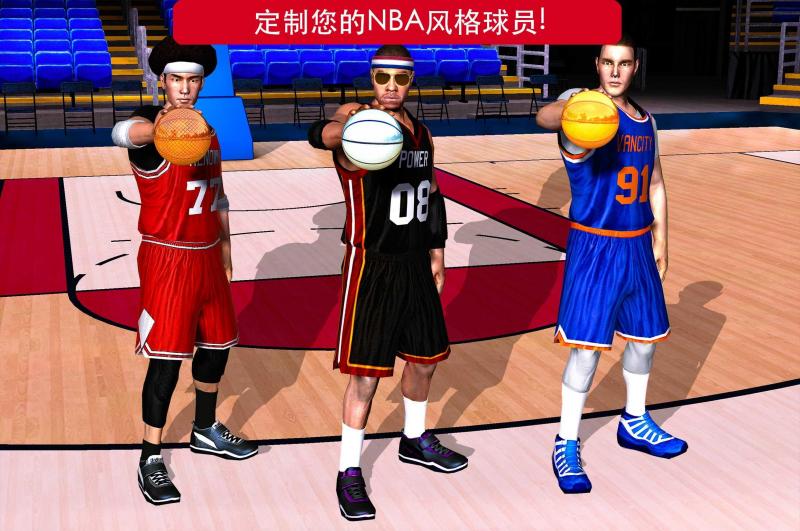 Shootout Basketball Game Strategies: Master This Adrenaline-Fueled Match Game