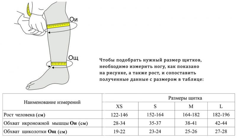 Should You Buy DSG Youth Soccer Shin Socks in 2023. How to Choose the Perfect Size for Your Child