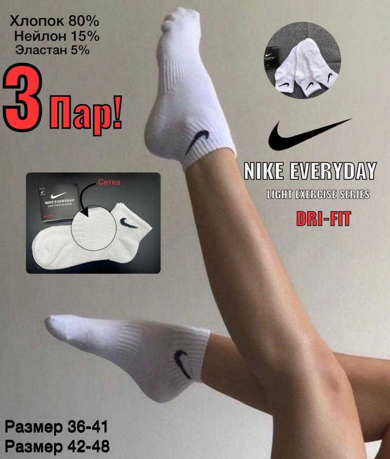 Socks That Never Let You Down: 15 Must-Have Features Of Nike Everyday Essential Socks