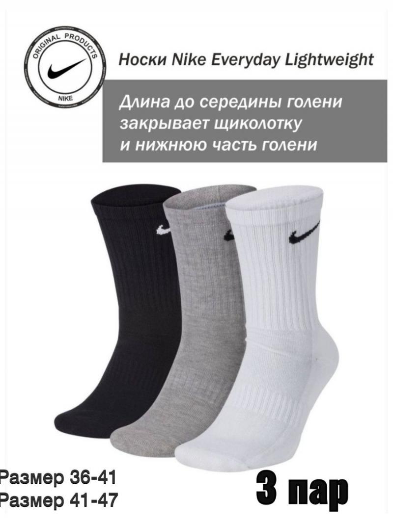 Socks That Never Let You Down: 15 Must-Have Features Of Nike Everyday Essential Socks