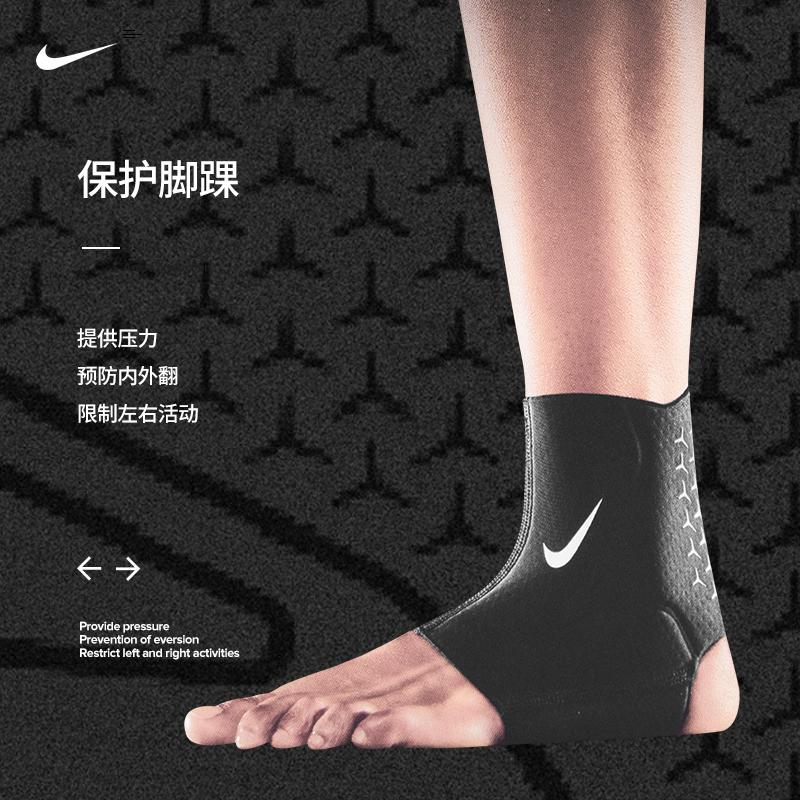 Stabilize and Protect Your Ankles When Playing Basketball: The Best Nike Ankle Braces and Sleeves for Hoopers