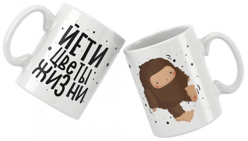 Tempted By The Dark Side. : Discover The Mysterious Allure Of The Black Yeti Cup