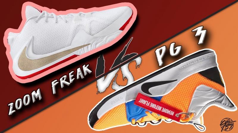 The Best Basketball Shoe of 2023: Why You Need the Nike Zoom Freak 4
