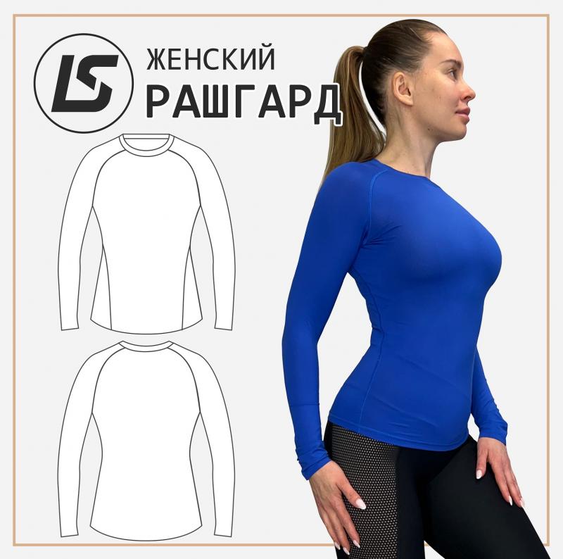 The Perfect Rashguard for Adult Women: How to Choose the Right Fit & Style for You This Summer