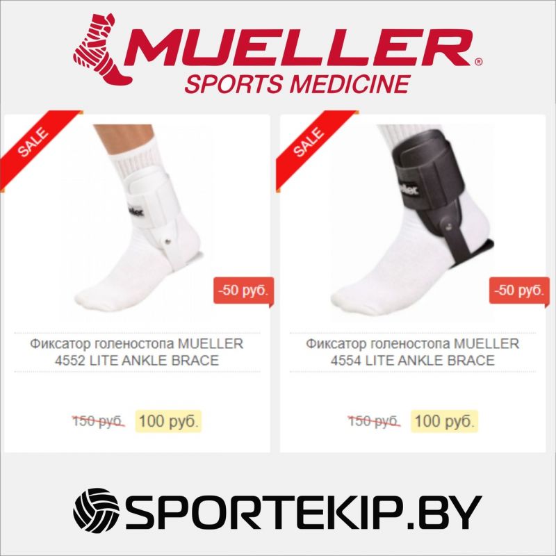 The Ultimate Expert Guide to Choosing the Best Mueller Ankle Brace