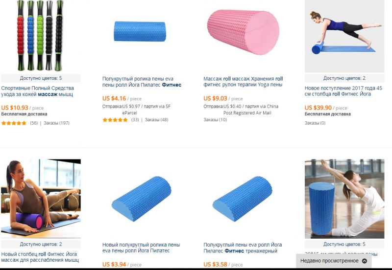 The Ultimate Guide to Choose a Foam Roller Mat for Theragun and Yoga