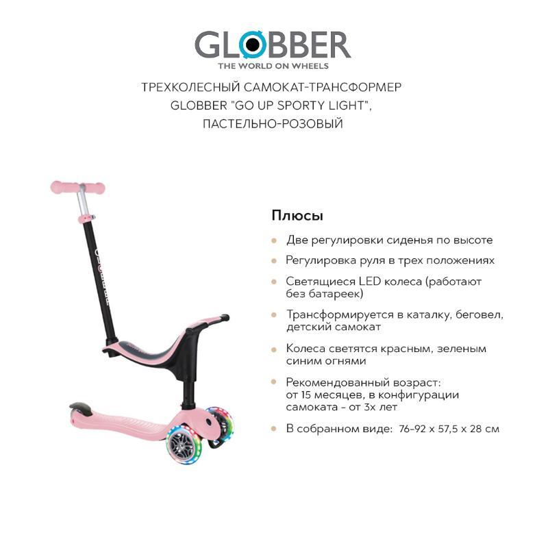 Thinking of Buying Globber Primo Foldable: 15 Must-Know Facts to Help You Decide