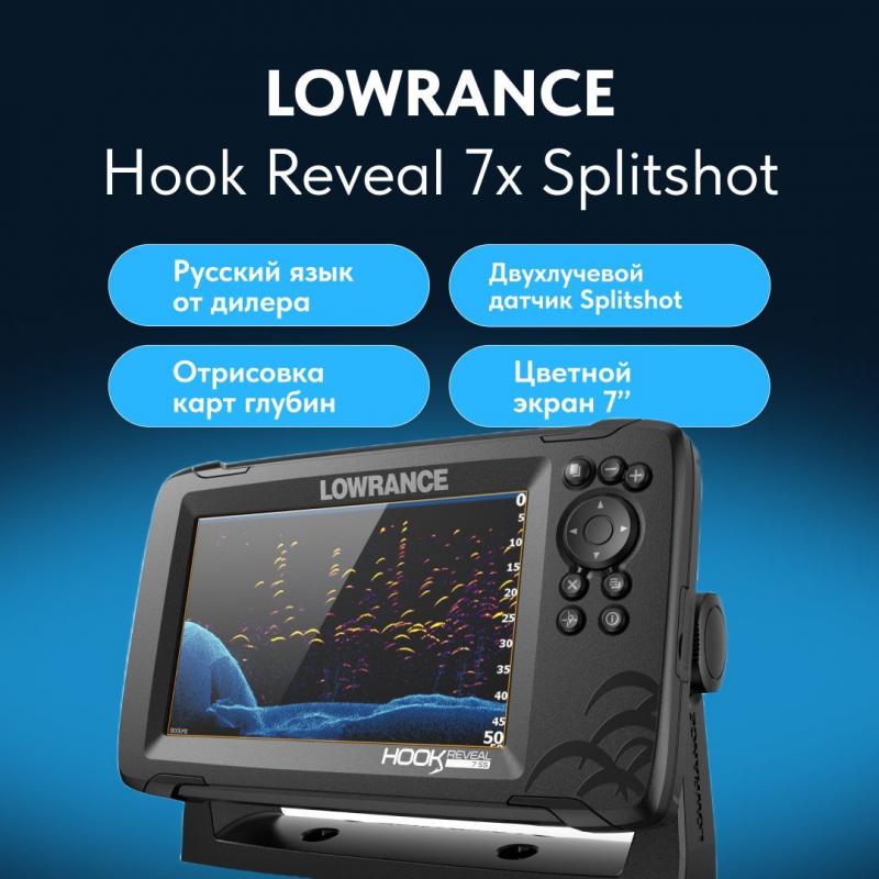 Thinking of Buying Lowrance Hook Reveal 7x SplitShot. 15 Essential Tips You Need to Know