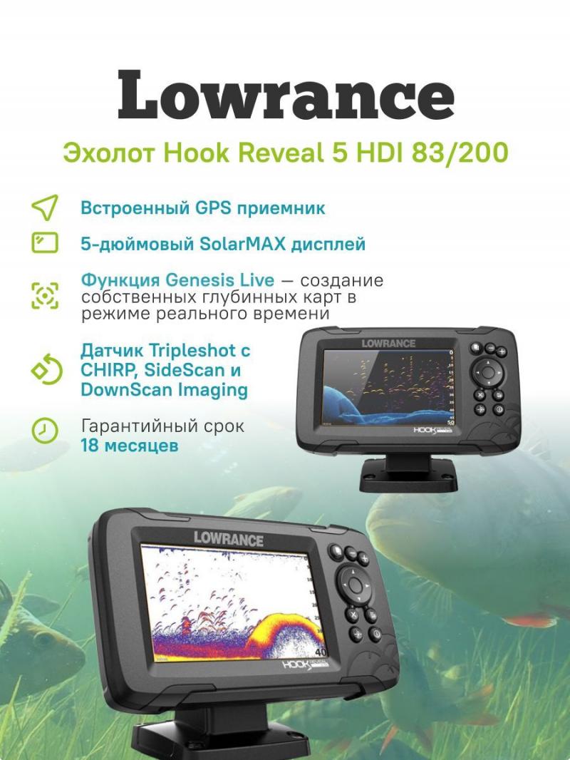 Thinking of Buying Lowrance Hook Reveal 7x SplitShot. 15 Essential Tips You Need to Know