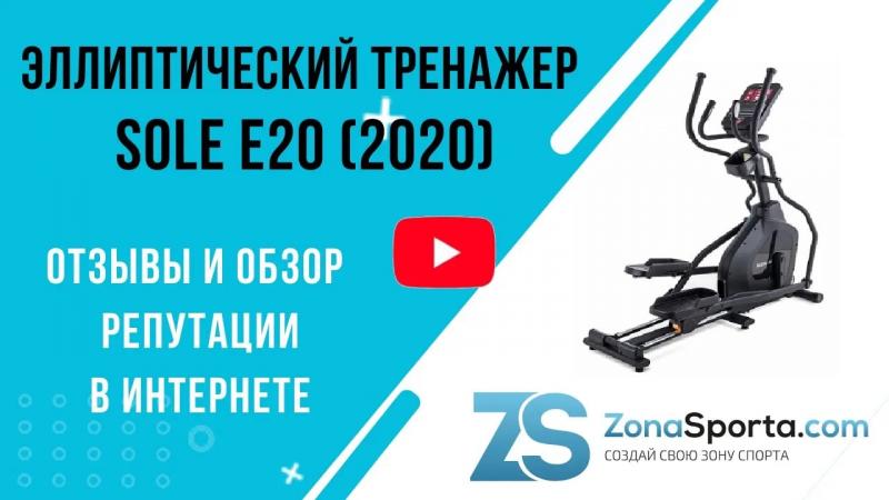 Thinking Of Buying The Sole E25 Elliptical In 2023. Know The Dimensions First