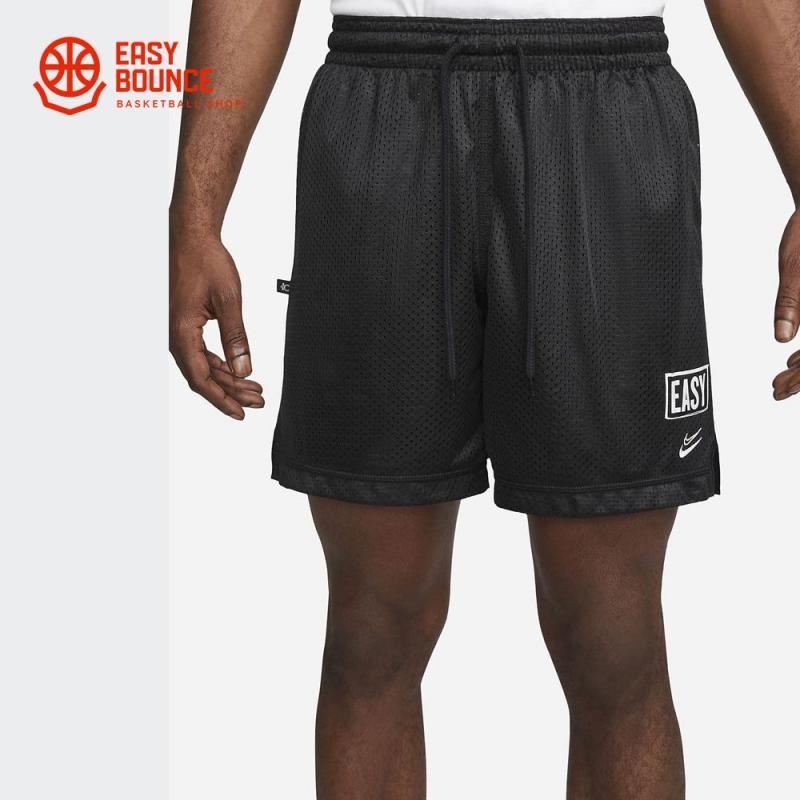 Tired Of Swampy Gym Shorts. Try These Lightweight Nike Dri-Fit Training Shorts