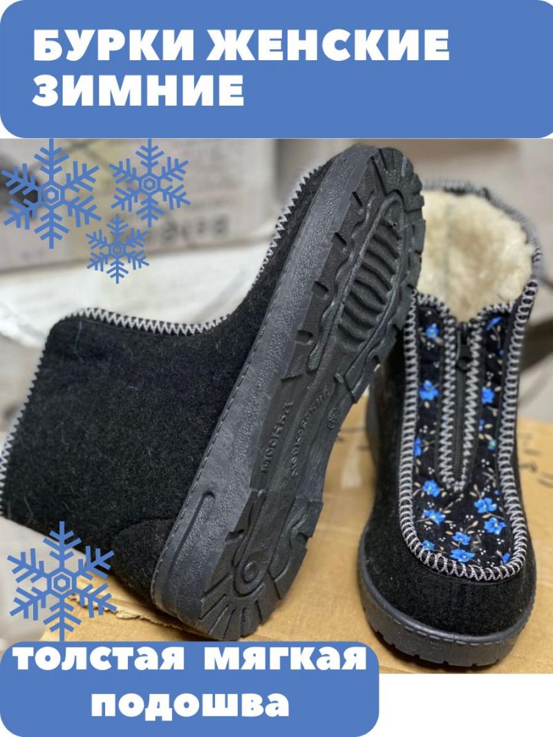 Transform Your Boots With Felt: Discover How To Make Your Footwear Cozier And Warmer