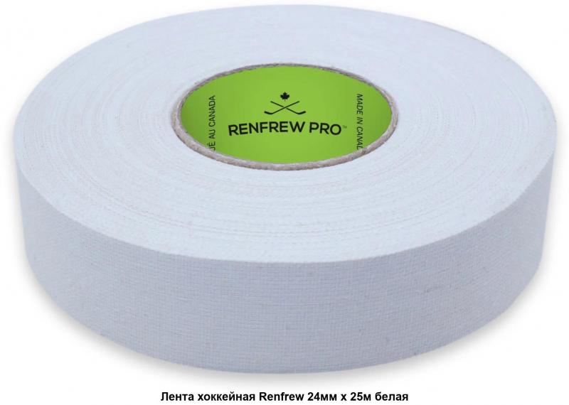 Transform Your Hockey Game With Renfrew Tape: Unleash Your Inner Gretzky With This Strong Adhesive