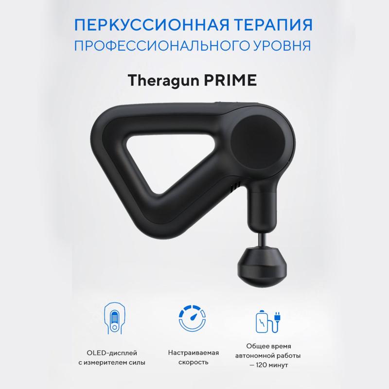 Ultimate DIY Troubleshooting Guide for Theragun Prime Not Working: Fast Fixes to Revive Your Massager