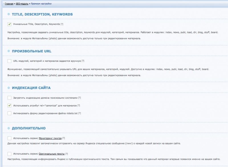 Unique Title Using Given Keywords