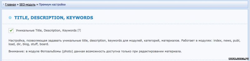 Unique Title Using Given Keywords