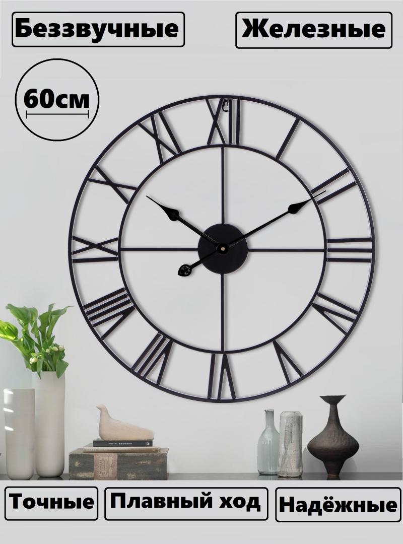 Unusual Clocks To Spice Up Your Home Décor: Skeleton Wall Clocks And Roman Numeral Clocks You
