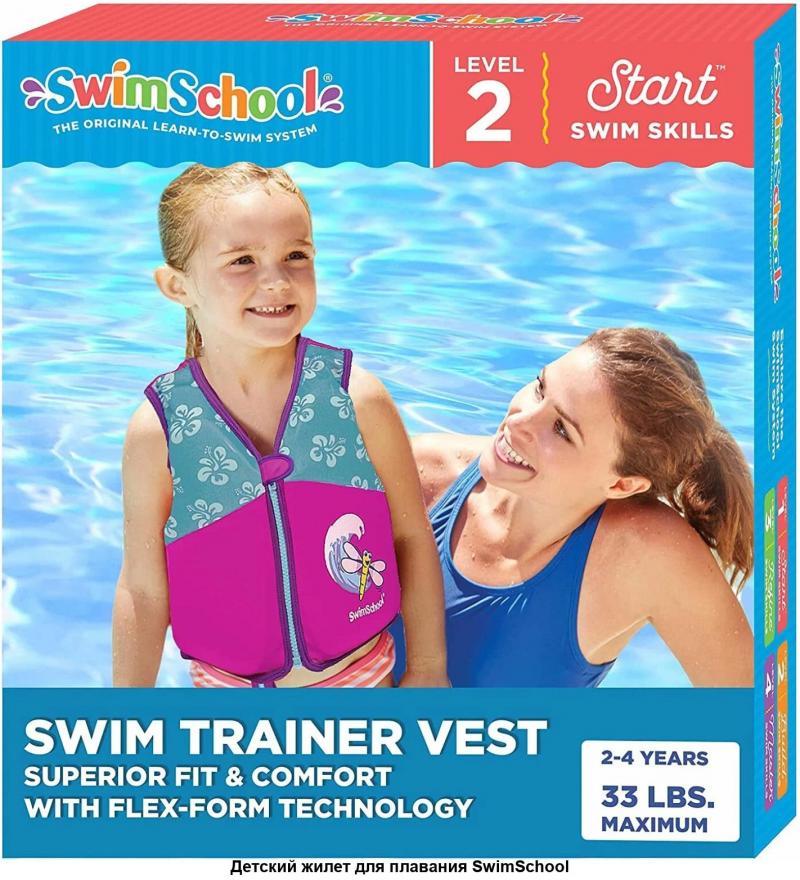 Want a Comfortable Swim Vest for Your Child: Discover the Power Swimr from Swimways