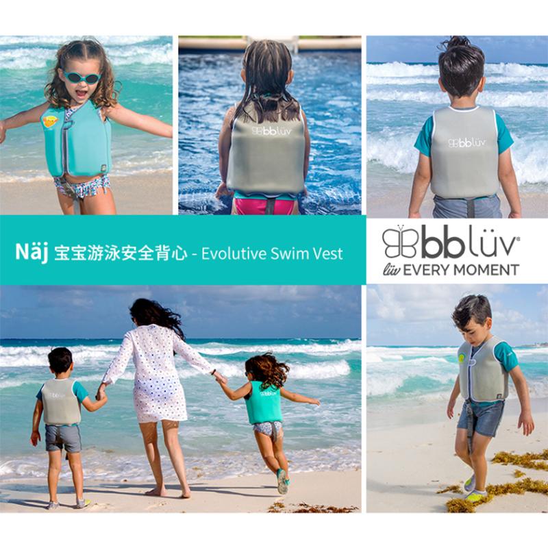 Want a Comfortable Swim Vest for Your Child: Discover the Power Swimr from Swimways