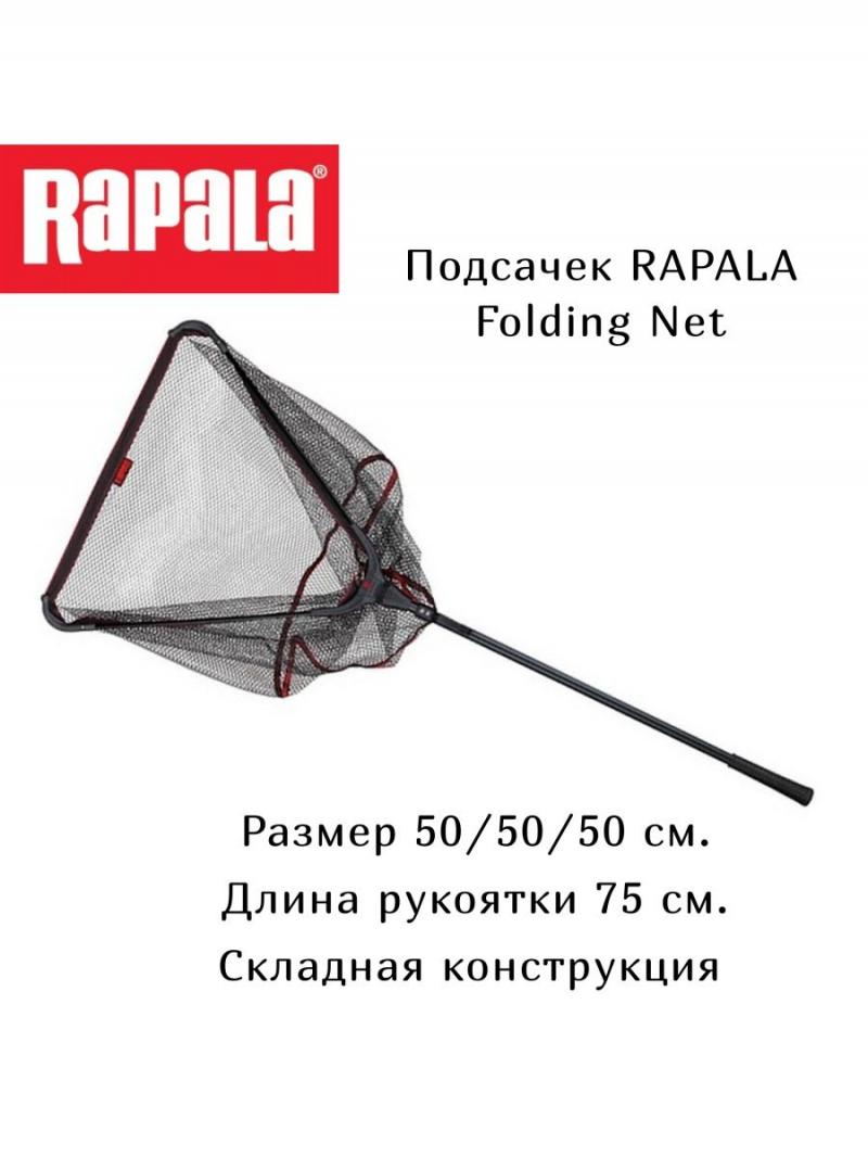 Want A Sturdy Folding Fish Ruler: Discover 15 Reasons Rapala Is Best