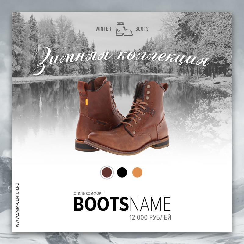 Want Better Boots This Winter. Find The Perfect Pair Here