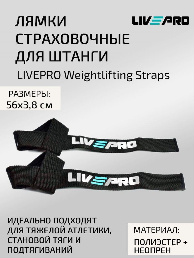 Want Stronger Lifts and No Calluses. The Best Cotton Lifting Straps for 2023