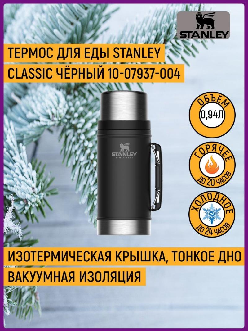 Want the Perfect Accessory for Your Stanley Thermos. : Discover 15 Genius Stanley Lid Hacks