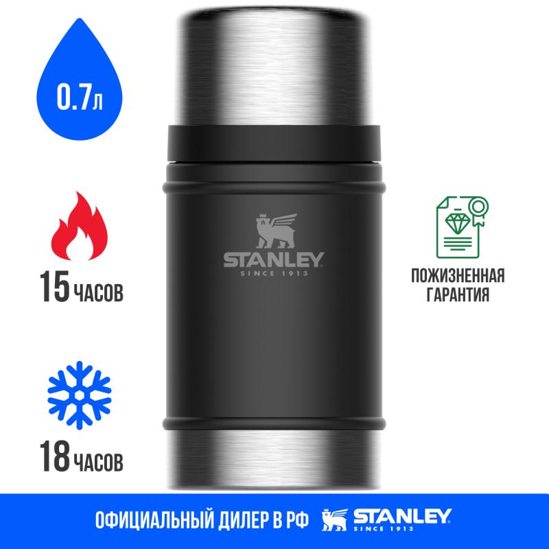 Want the Perfect Accessory for Your Stanley Thermos. : Discover 15 Genius Stanley Lid Hacks